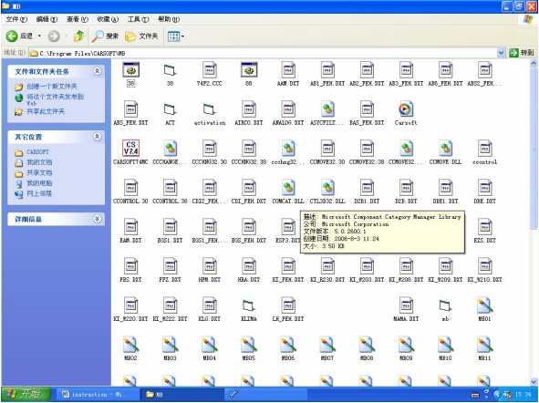 MB-carsoft-v7.4-software-11 
