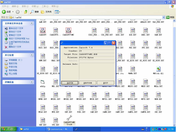 MB-carsoft-v7.4-software-13 