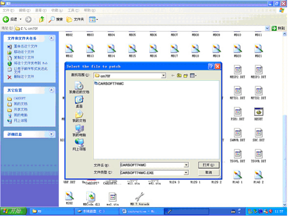 MB-carsoft-v7.4-software-14 