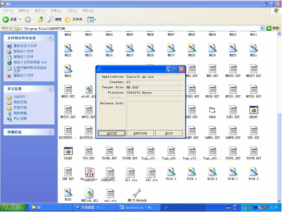 MB-carsoft-v7.4-software-17 