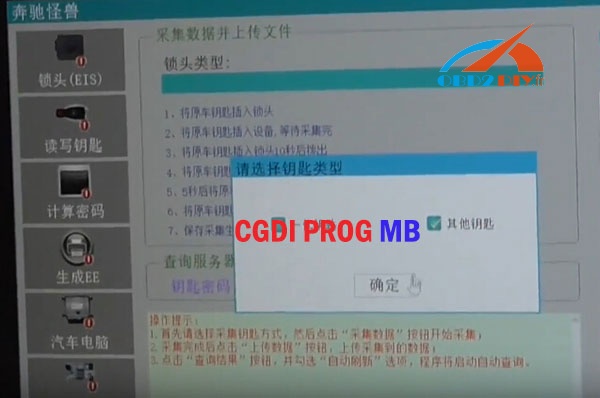 cgdi-prog-mb-program-w221-key-15 