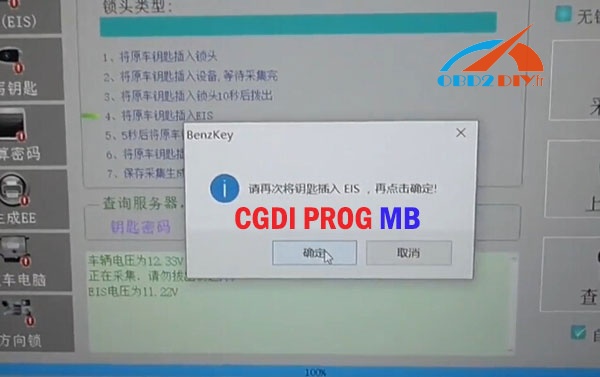 cgdi-prog-mb-program-w221-key-23 