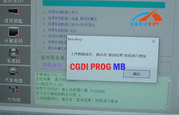 cgdi-prog-mb-program-w221-key-31 