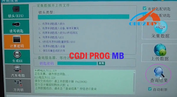cgdi-prog-mb-program-w221-key-32 