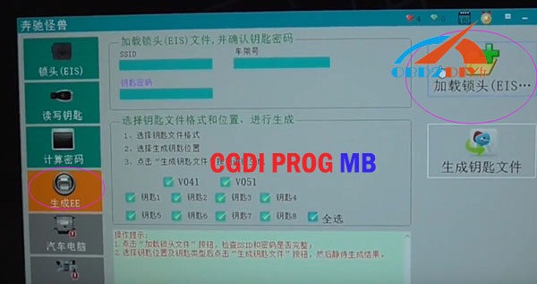 cgdi-prog-mb-program-w221-key-39 