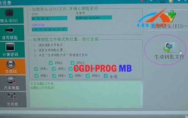 cgdi-prog-mb-program-w221-key-41 