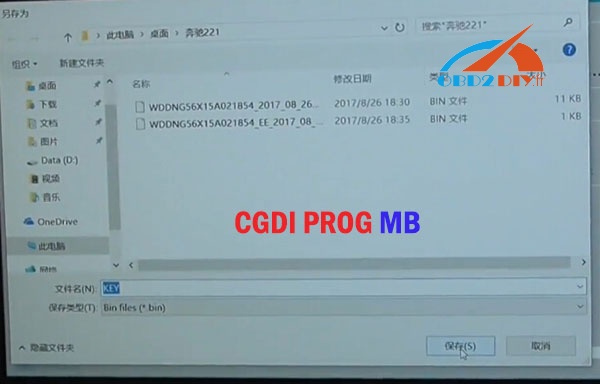 cgdi-prog-mb-program-w221-key-42 