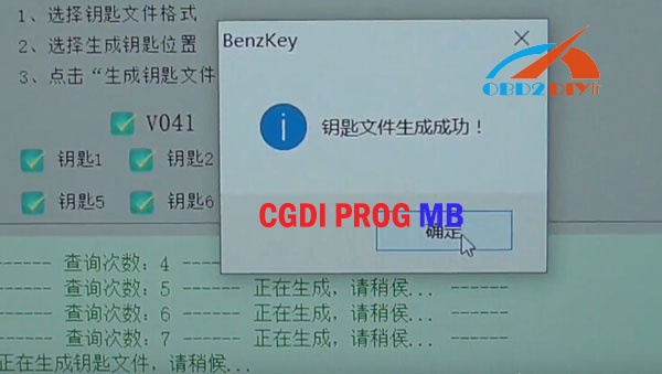cgdi-prog-mb-program-w221-key-43 