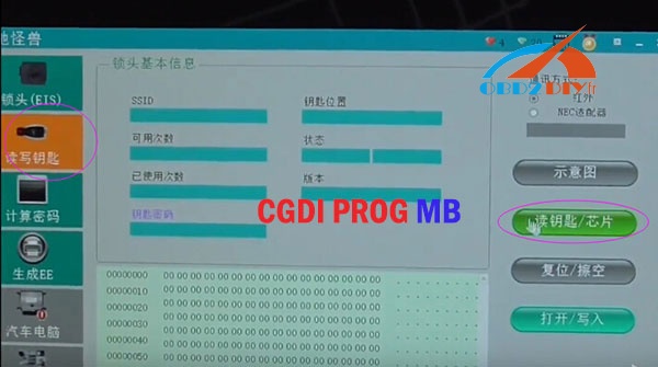 cgdi-prog-mb-program-w221-key-44 
