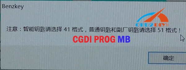cgdi-prog-mb-program-w221-key-49 