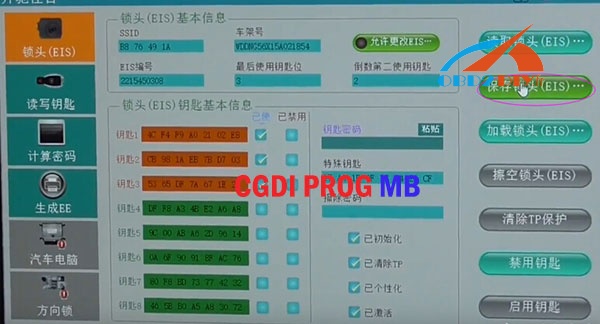 cgdi-prog-mb-program-w221-key-6 