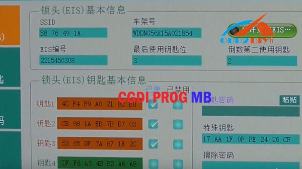 cgdi-prog-mb-program-w221-key-8 