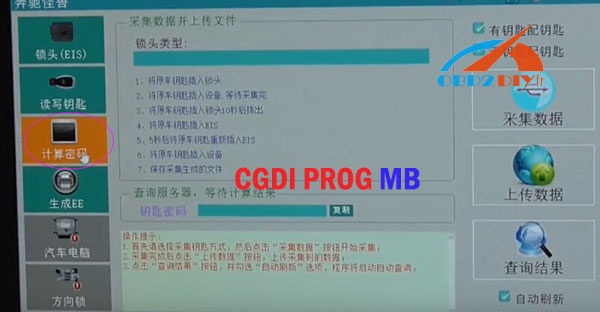cgdi-prog-mb-program-w221-key-9 